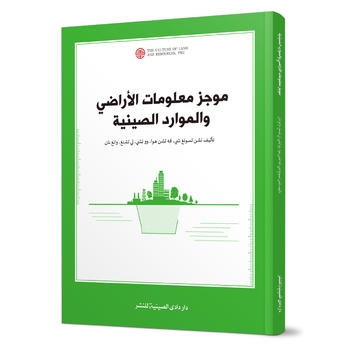  �Ї������YԴ�śr������