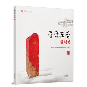  �Ї�(gu��)ӡ��ʯ��(ji��ng)���n��