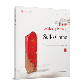  �Ї�ӡ��ʯ��������