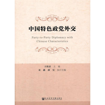  �Ї���ɫ���h�⽻