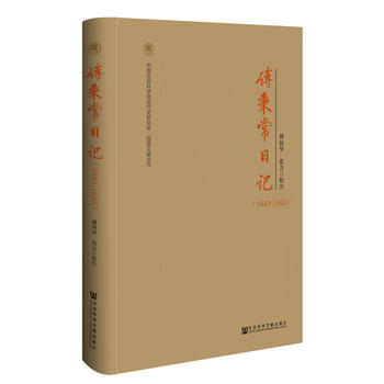  ��������ӛ��1943-1945