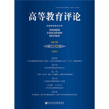  ���ߵȽ����uՓ��2017���1�ڣ���5����