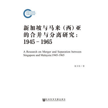  �¼����c�R�����������ĺϲ��c���x�о���1945��1965