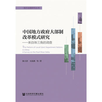  �Ї��ط��������Ƹĸ�ģʽ�о�