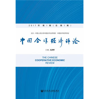  �Ї�������(j��ng)���uՓ 2017���1�ڣ�����1�ڣ�