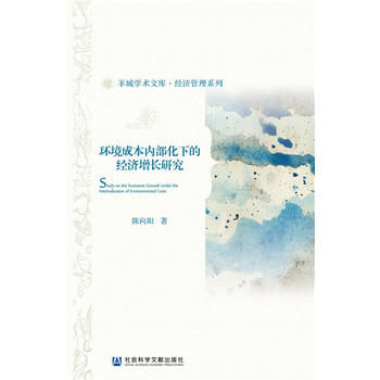  �h(hu��n)���ɱ���(n��i)�����µĽ�(j��ng)�����L�о�