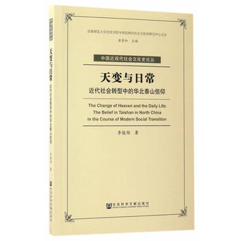  ��׃�c�ճ����������(hu��)�D(zhu��n)���е��A��̩ɽ����