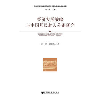  ��(j��ng)���l(f��)չ��(zh��n)���c�Ї������������о�