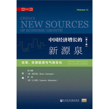  �Ї�(gu��)��(j��ng)��(j��)���L(zh��ng)����ԴȪ����1�������ĸ����YԴ��Դ�c���׃��