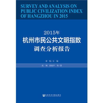  2015�꺼�����񹫹�����ָ��(sh��)�{(di��o)��������