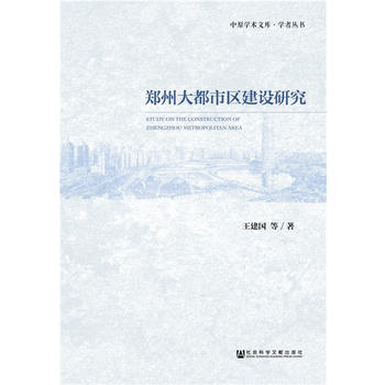  ���ݴ��Ѕ^(q��)���O(sh��)�о�