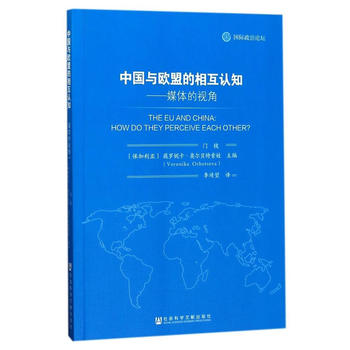  �Ї��c�W�˵��໥�J(r��n)֪