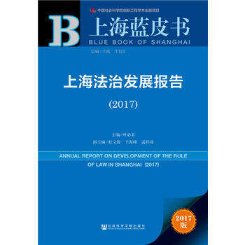  Ƥ��ϵ�С��Ϻ��{(l��n)Ƥ�����Ϻ����ΰl(f��)չ��(b��o)�棨2017��