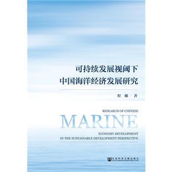  �ɳ��m(x��)�l(f��)չҕ����Ї�����(j��ng)���l(f��)չ�о�