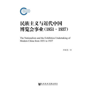  �������x�c�����Ї����[���I(y��)��1851-1937��