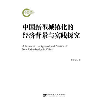  �Ї����ͳ��(zh��n)���Ľ�(j��ng)�������c���`̽��