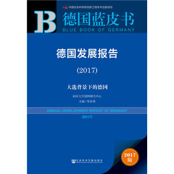  Ƥ��ϵ�С����{Ƥ�������l(f��)չ��棨2017��