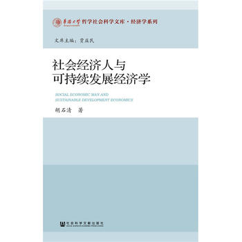  ���(hu��)��(j��ng)��(j��)���c�ɳ��m(x��)�l(f��)չ��(j��ng)��(j��)�W(xu��)