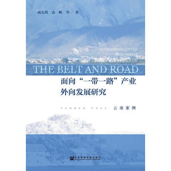  ����һ��һ·���a(ch��n)�I(y��)����l(f��)չ�о�