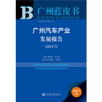  Ƥ��ϵ�С��V���{Ƥ�����V����܇�a�I(y��)�l(f��)չ��棨2017��