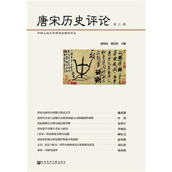  ���Κvʷ�uՓ������݋��