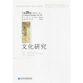  �Ļ��о���29݋��2017�ꡤ�ģ�