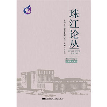  �齭Փ����2017���2݋������16݋��