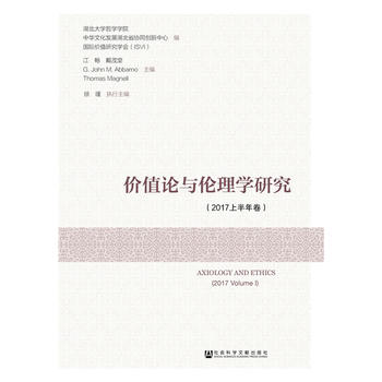  �r(ji��)ֵՓ�c����W(xu��)�о���2017�ϰ������