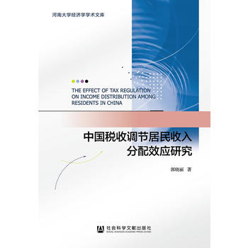  �Ї������{(di��o)��(ji��)�����������Ч���о�