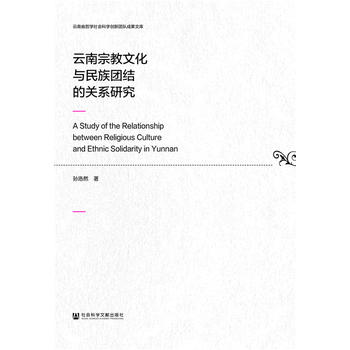  �����ڽ��Ļ��c����F�Y���Pϵ�о�