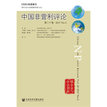  �Ї��ǠI���u(p��ng)Փ�ڶ�ʮ�� 2017No.2