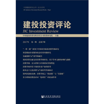  ��ͶͶ�Y�uՓ��2017���һ�� ����7�ڣ�