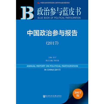  �Ї�(gu��)���΅��c��(b��o)�棨2017��