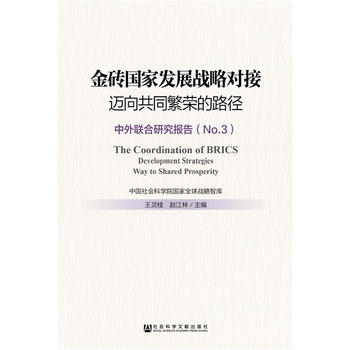  ��u���Ұl(f��)չ��(zh��n)�Ԍ��ӣ��~��ͬ���s��·��