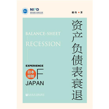  �Y�a(ch��n)ؓ(f��)����˥�ˣ��ձ���(j��ng)�(y��n)