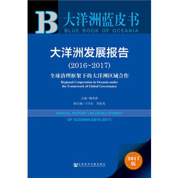  Ƥ��ϵ�С��������{Ƥ���������ްl(f��)չ��棨2016~2017��