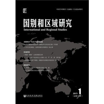  ���e�ͅ^(q��)���о���2017���1��������3�ڣ�