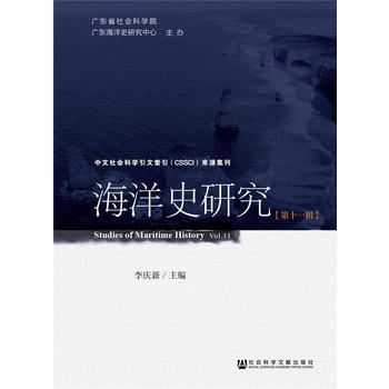  ����ʷ�о�����ʮһ݋��