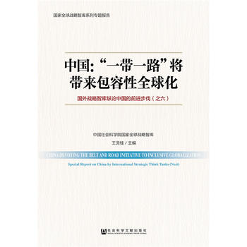  �Ї�(gu��)����һ��һ·��������������ȫ��