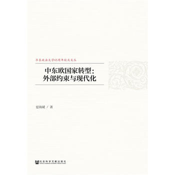  �Ж|�W��(gu��)���D(zhu��n)��:�ⲿ�s���c�F(xi��n)����