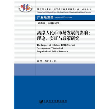  �x��������Ј��l(f��)չ��Ӱ푣���Փ�����C�c�����о�