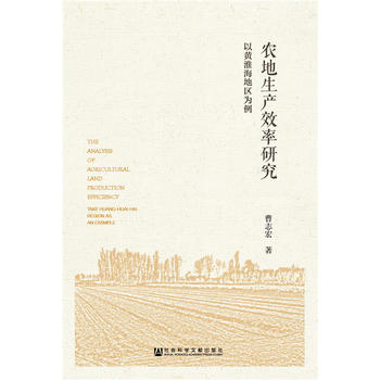  �r(n��ng)�����a(ch��n)Ч���о������S�����؅^(q��)����