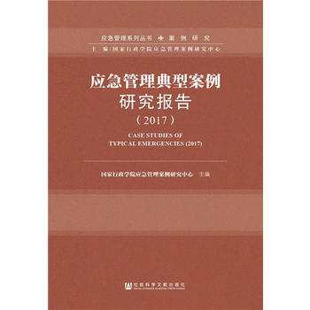  ��(y��ng)���������Ͱ����о���棨2017��