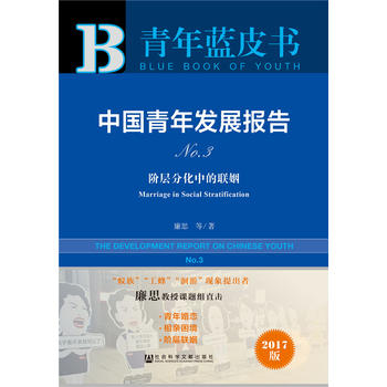  Ƥ��ϵ�С������{(l��n)Ƥ�����Ї�(gu��)����l(f��)չ��(b��o)��NO.3