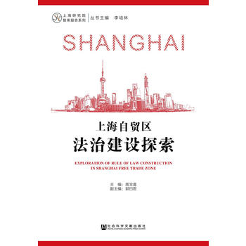  �Ϻ����Q(m��o)�^(q��)���ν��O(sh��)̽��