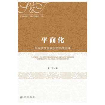  ƽ�滯����F(xi��n)���Ļ������Ķ�S�U�