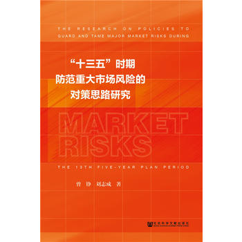  ��ʮ���塱�r�ڷ����ش��Ј��L�U�Č���˼·�о�