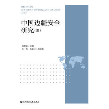  �Ї�(gu��)߅����ȫ�о�������