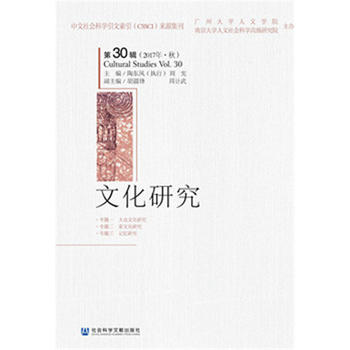  �Ļ��о�����30݋����2017�ꡤ�