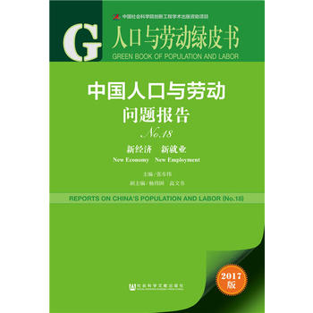  �˿��c�ڄ�(d��ng)�GƤ��(sh��)���Ї�(gu��)�˿��c�ڄ�(d��ng)��(w��n)�}��(b��o)��No.18